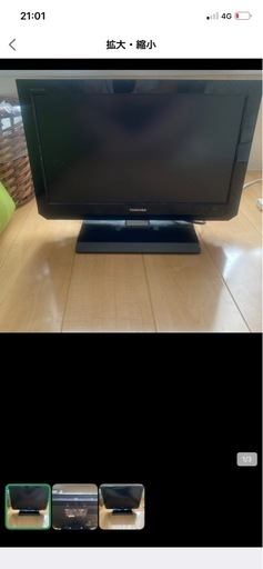 REGZAの液晶テレビ！