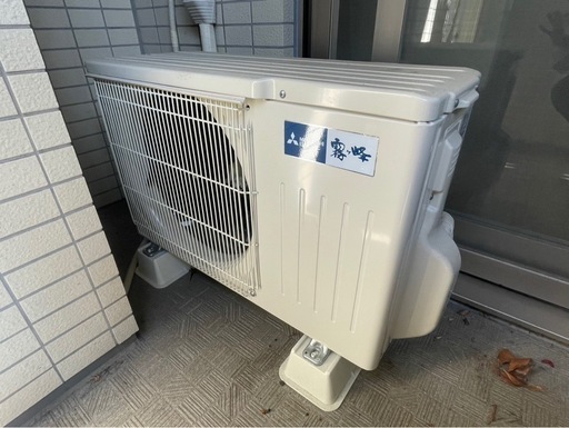 8畳用エアコン【特価‼︎2/17夜限定】