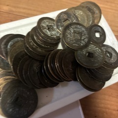 寛永通寶500g3500円の画像