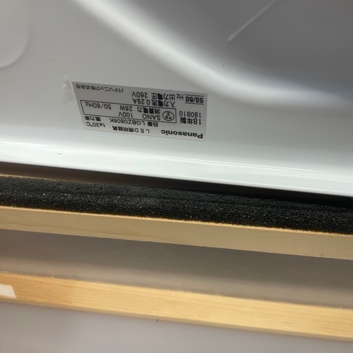 LEDシーリングライト 調色 LGBZ0806K