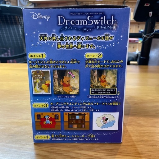 【ディズニー】【プロジェクター】【ドリームスイッチ】クリーニング済み【管理番号0216】知