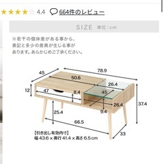 ローテーブル　LOWYA ロウヤの画像