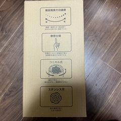 コーヒーグラインダーの画像