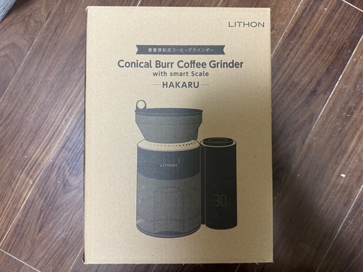 コーヒーグラインダー
