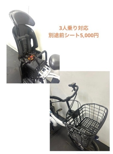 1年保証 送料無料　新型　ヤマハ　パスバビーアン　20インチ　子供乗せ　電動アシスト自転車　g216