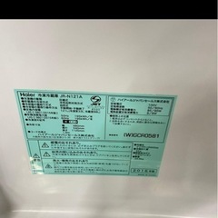 【急募】haier冷蔵庫の画像
