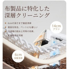 uwant  B300マルチポイント洗浄機　ソファクリーナー　布製品　掃除機
の画像