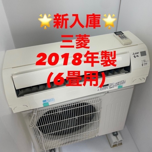 2024年アイリスオーヤマ 2.2キロ