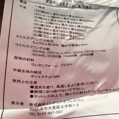 Nerucoキング
 サイズのマットレス+ベッドフレイムの画像