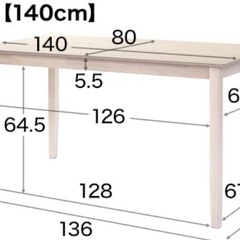 LOWYA 4人用ダイニングテーブルセットの画像