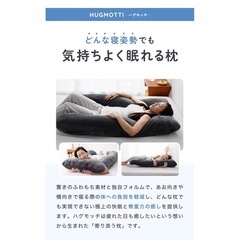 ハグモッチ　正規品グレーの画像