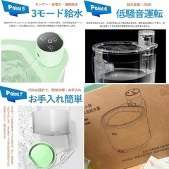 ✨新品✨　スマート保温 ペット用自動給水器 30℃ 24時間保温機能付きの画像