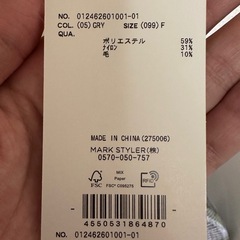 murua 透け感ニットの画像