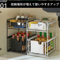 【値下げ可】スライドラック 引き出し収納 シンク下の画像