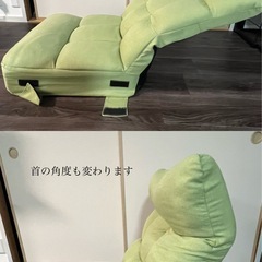 ニトリ座椅子の画像