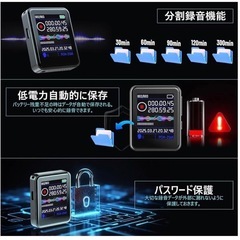 ⭐️ラスト１点⭐️ 超小型ボイスレコーダー 高音質 録音　ビジネス の画像