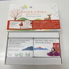 英語版百人一首の画像