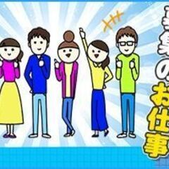 【中村区_人気の夜勤求人！日払】最大時給1625円！週3日~OK！倉庫内の仕分けの画像