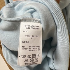 新品タグ付き ポケモン パーカー Lの画像