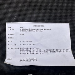 天然木脚 オットマン 布張り スツールの画像