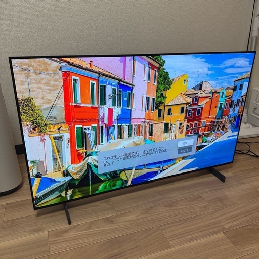 4K対応有機ELテレビ+サウンドバー(定価215,800円)
