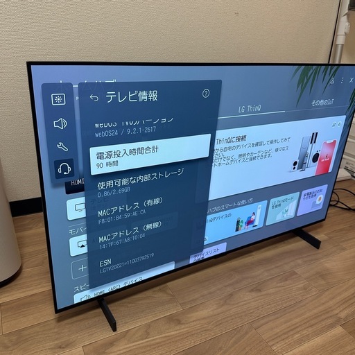 4K対応有機ELテレビ+サウンドバー(定価215,800円)