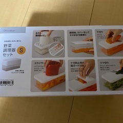 【未使用品】一台5役_スライス、おろし、保存容器の画像