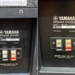 ☆YAMAHA ヤマハ スピーカー NS-1000M ペア ジャンク 1000MONITORの画像