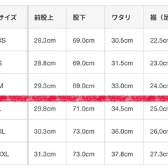 【無印良品】 婦人 ストレッチコードュロイ イージーストレートパンツの画像
