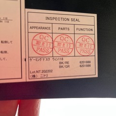 ニトリ　ゲーミングデスク　ウィン118の画像