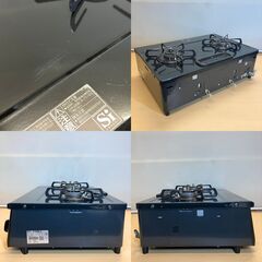 都市ガス用 グリル付き二口ガステーブル Paloma IC-N36B-R（2016年製）の画像