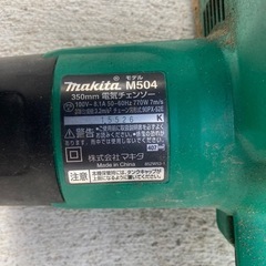 岐阜発★マキタ★電動チェーンソーの画像