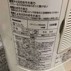 メッセージ不要で直接引取にお越し下さい。パナソニックの加湿機能付きセラミックファンヒーターの画像