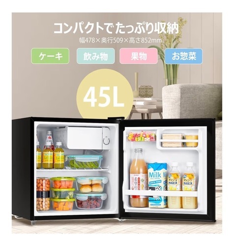 冷蔵庫