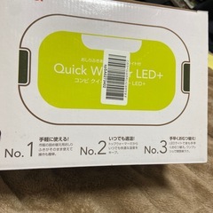 コンビおしりふきウォーマーの画像