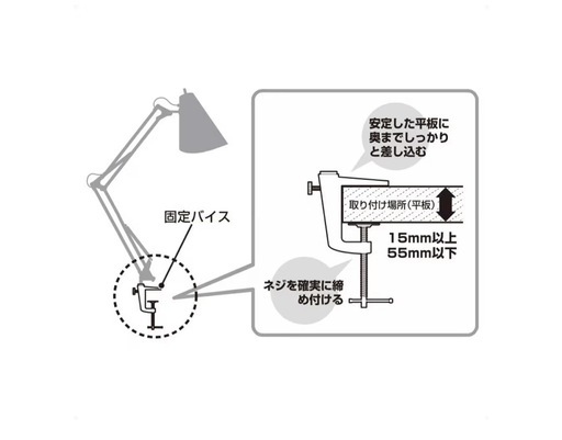 【定価2万以上】アーム式LEDデスクライト