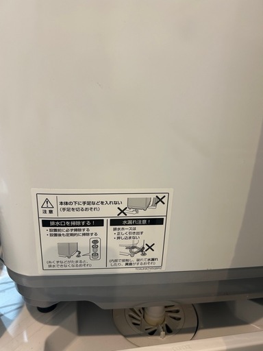 SHARP 2022年製造　7kg洗濯機
