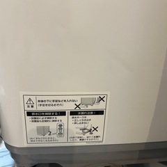 SHARP 2022年製造　7kg洗濯機の画像