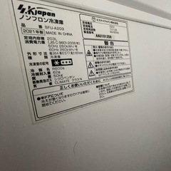 冷凍ストッカー203リットル　3年使用【状態・良‼️】の画像