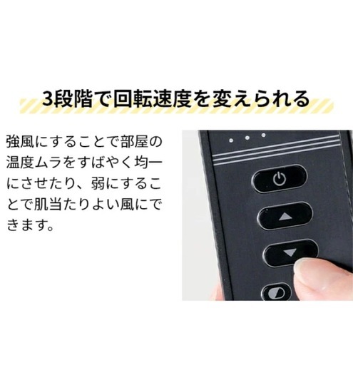シーリングファン