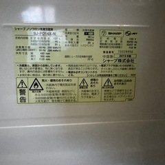 冷蔵庫お譲りします！の画像