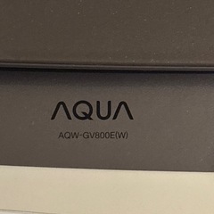 洗濯機8kgお譲りする人決まりました 　 の画像