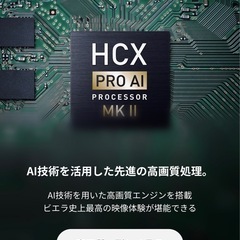 Panasonic50型 テレビの画像