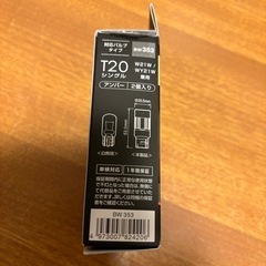 車用LEDバルブの画像