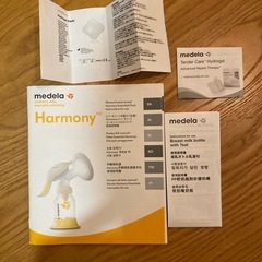 medela ハーモニー手動さく乳器 母乳保存バッグの画像