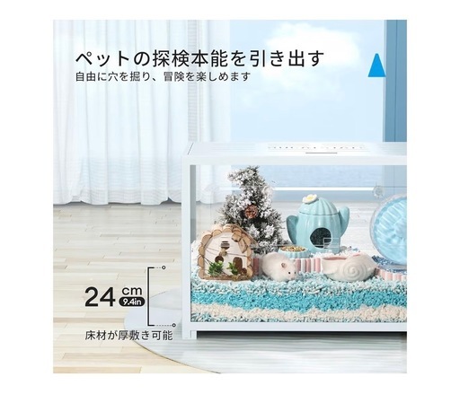 小動物の飼育ケージ   定価15800円で購入しました。新品未開封