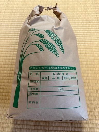 あきたこまち10kg（令和7年度岩手県産）