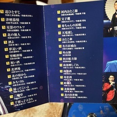 CD 福田こうへい　真心伝心の画像