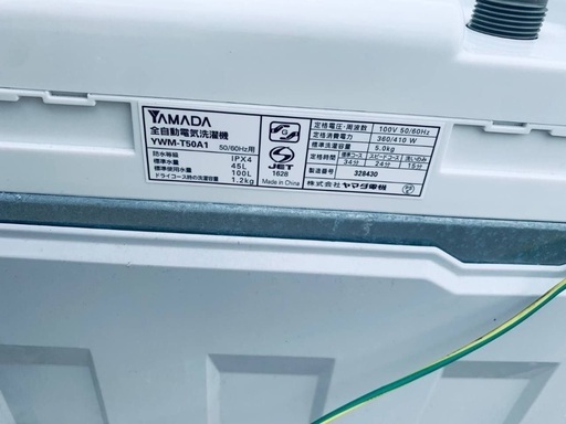EJ1972番 YAMADA 洗濯機 YWM-T50A1
