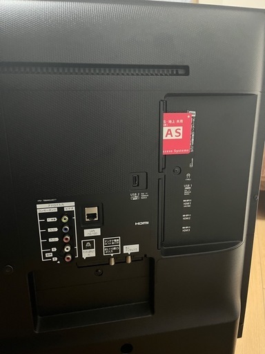 パナソニック　テレビ43インチ